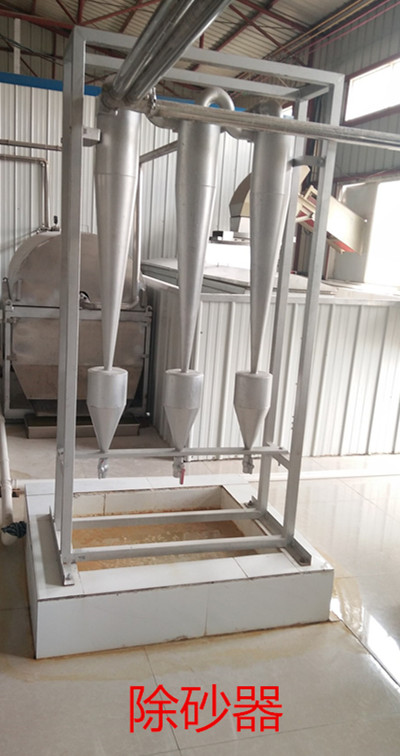 淀粉除砂器