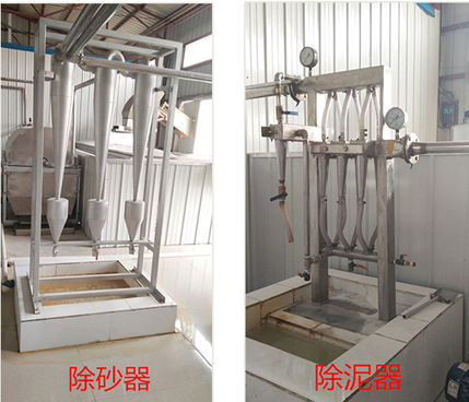 芭蕉芋淀粉生產(chǎn)線（自動(dòng)化型）