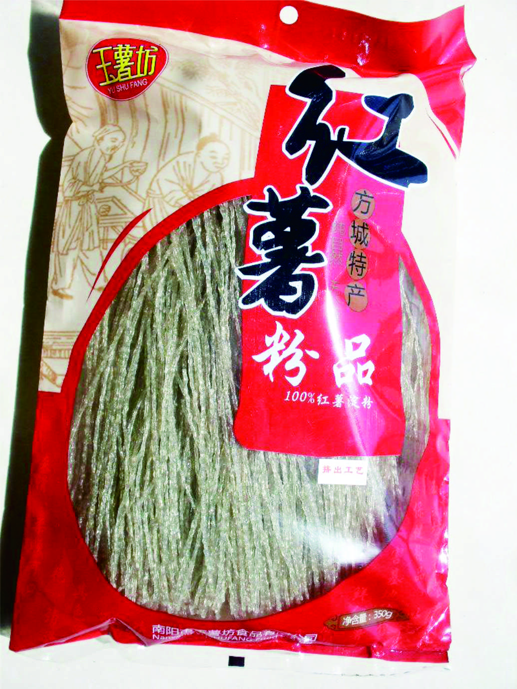 擠出式粉條機(jī)